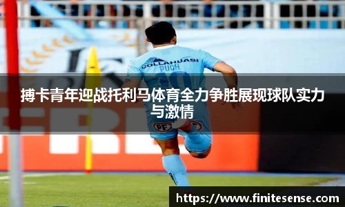 球盟会官网
