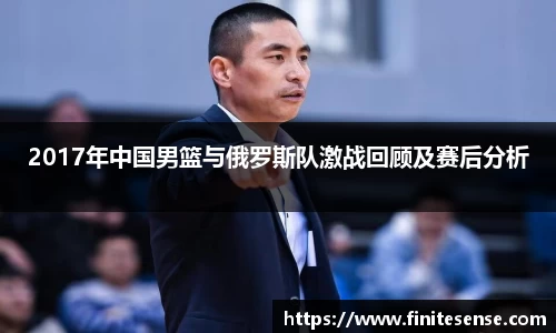 球盟会