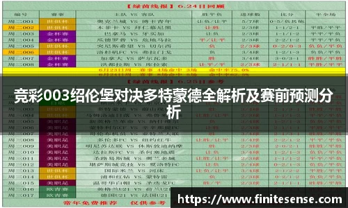 球盟会官方网站